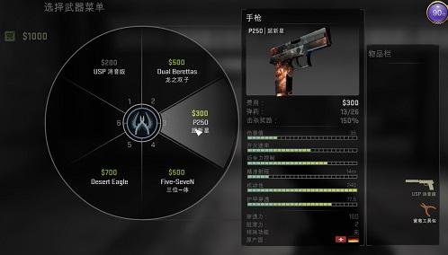 csgo移动版