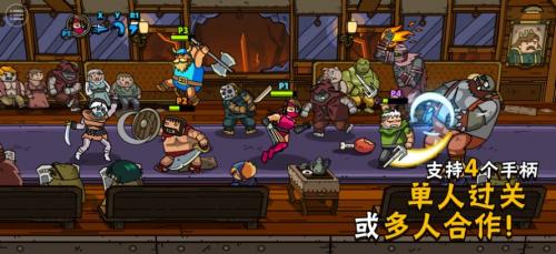 街头角斗士2最新版