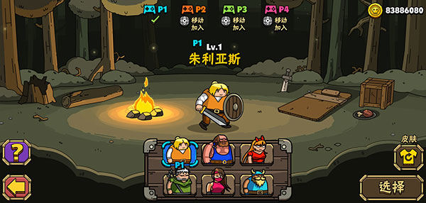 街头角斗士2最新版