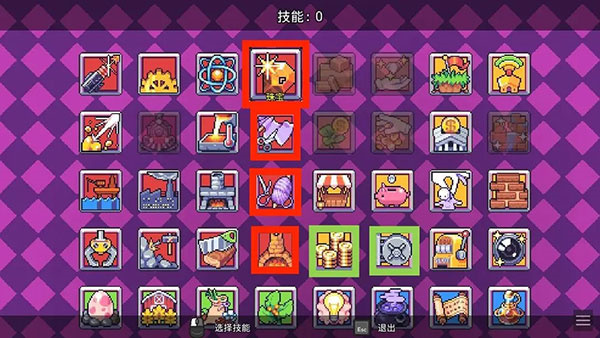 浮岛冒险最新版