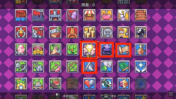 浮岛冒险最新版