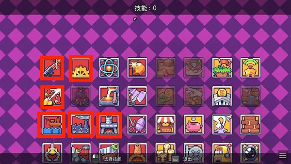 浮岛冒险最新版