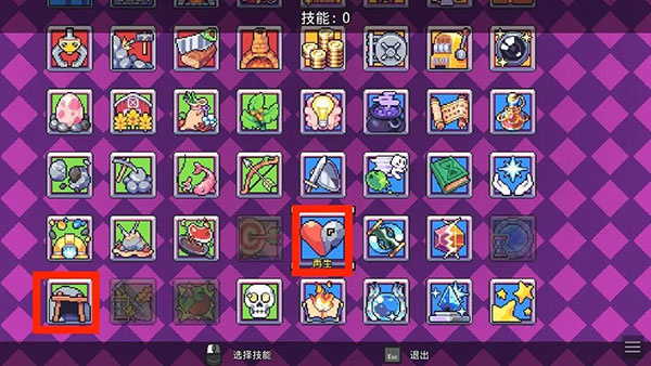 浮岛冒险最新版