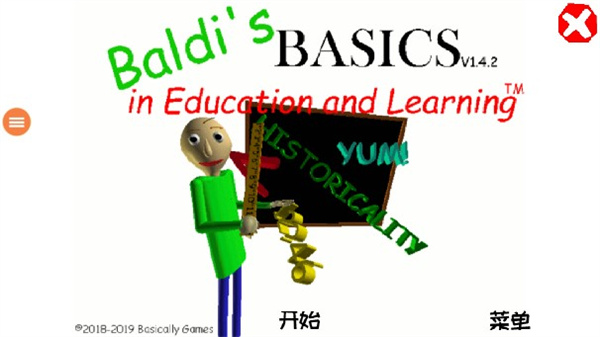 恐怖学校3中文版
