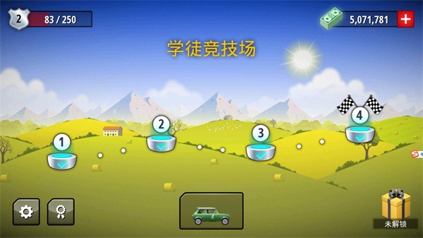 狂暴飞车游戏中文版