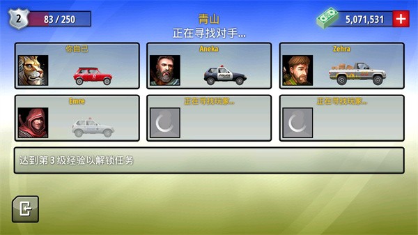 狂暴飞车游戏中文版