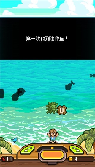 钓鱼天堂中文版