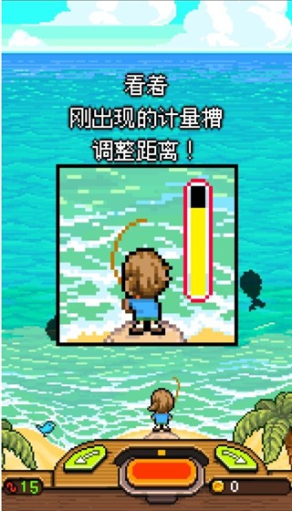 钓鱼天堂中文版