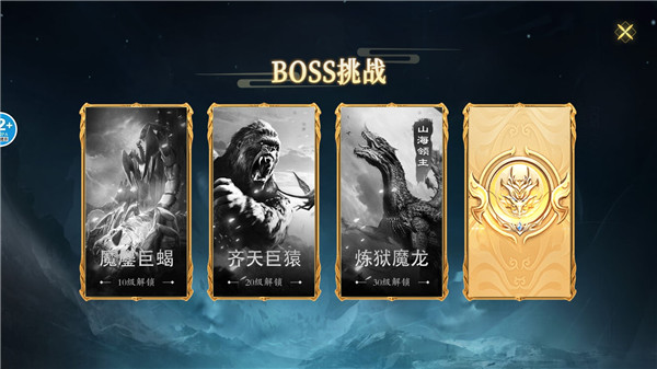 方舟山海吞噬最新版