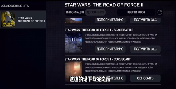 星球大战前线