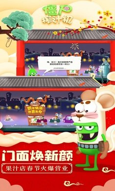 僵尸榨汁机mod菜单
