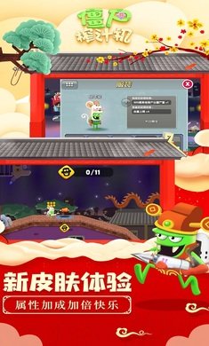 僵尸榨汁机mod菜单