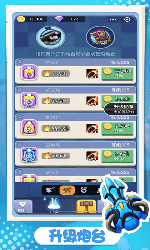 卡卡保皇红包版