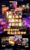 龙之崛起中文版