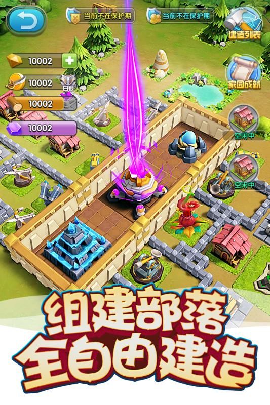 我的恐龙