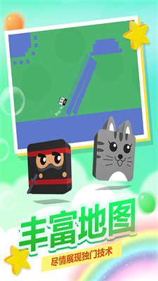 史小坑!活下去!