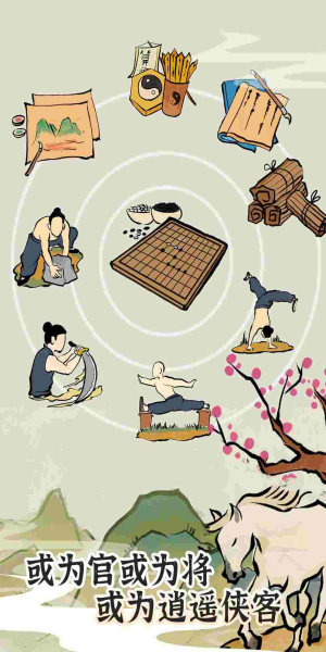 江南人生免广告