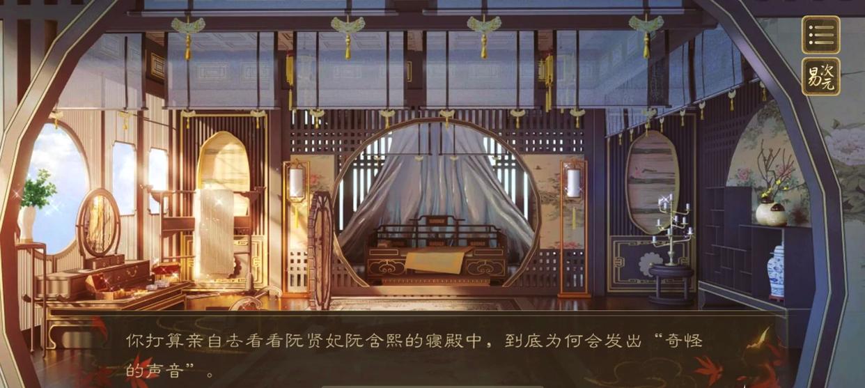 临帝阙4