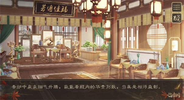 临帝阙3