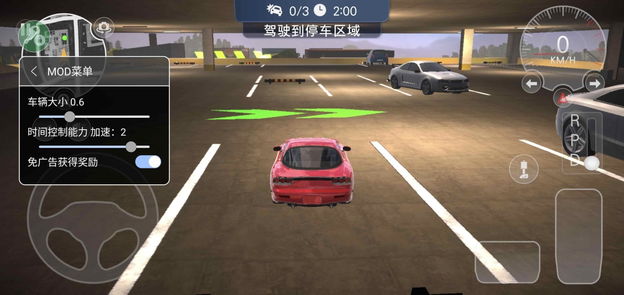 多人停车大师2汉化版