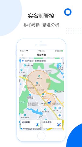 轻筑4.28.1安卓版图4