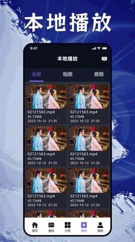 番茄追剧影视图3