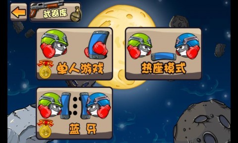 最终的枪战(3)
