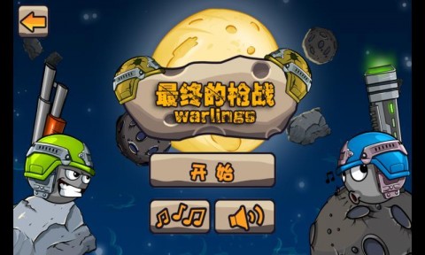 最终的枪战(4)