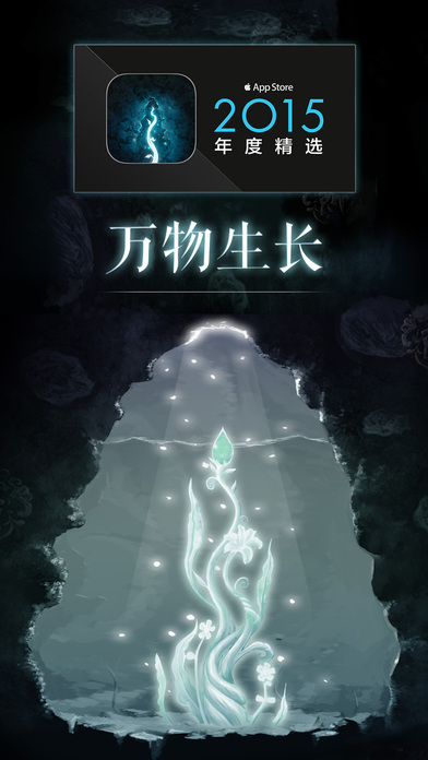 万物生长(5)