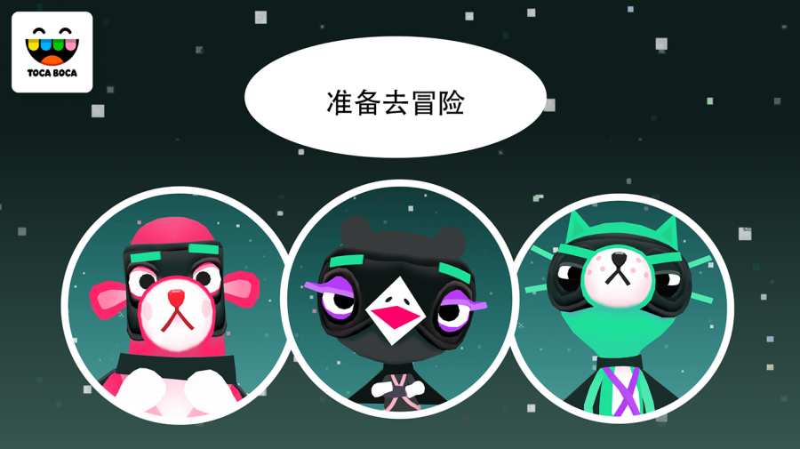 托卡方块4