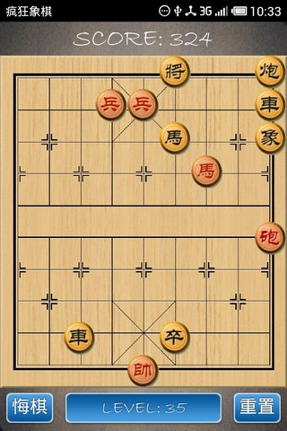 多乐象棋