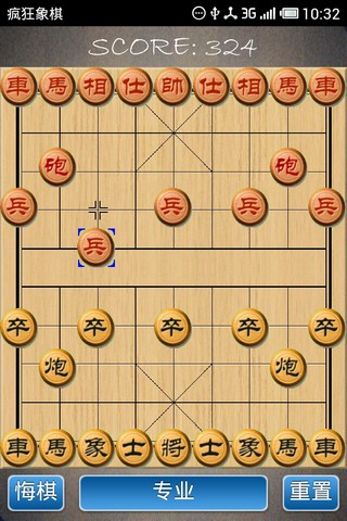 多乐象棋