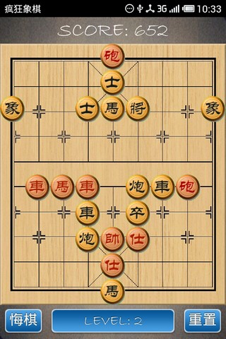 多乐象棋