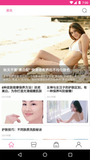 伊的家