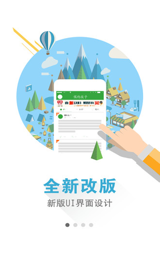 段子达人图4