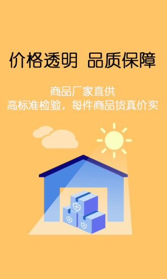 美狐图3