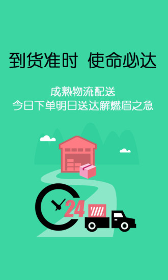 美狐图5