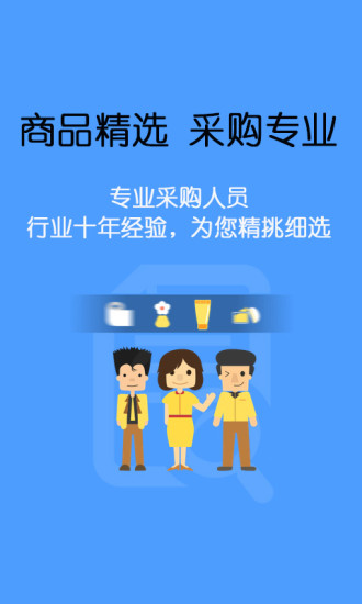 美狐图2