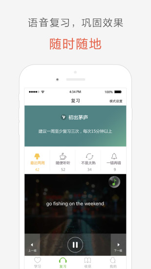 块块英语图3