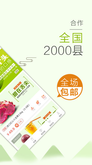 百城优品图2