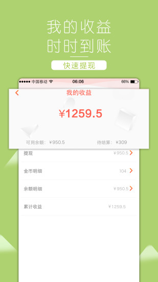 百城优品图5