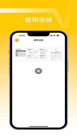 nank南卡蓝牙耳机1.0.33安卓版图4