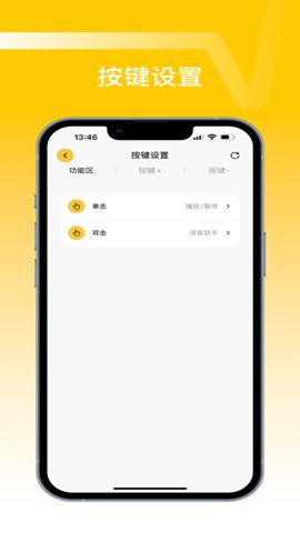 nank南卡蓝牙耳机1.0.33安卓版图3