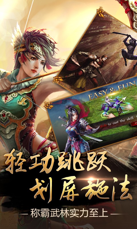 口袋征服图2