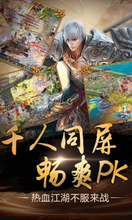 口袋征服图5