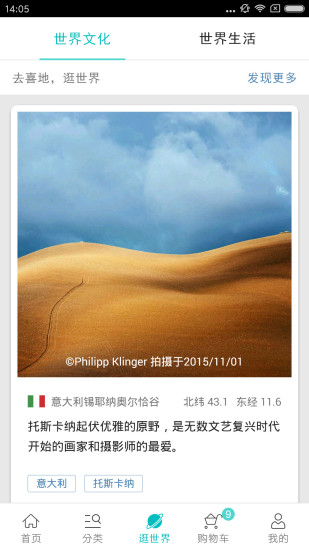喜地图3