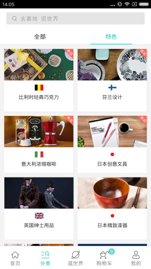 喜地图4