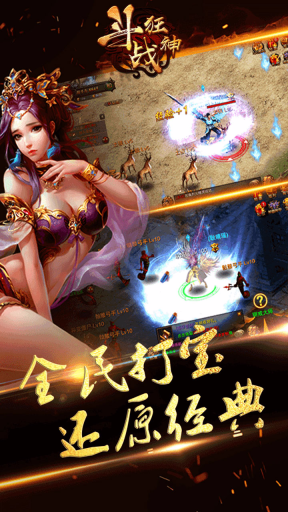 斗战狂神(1)