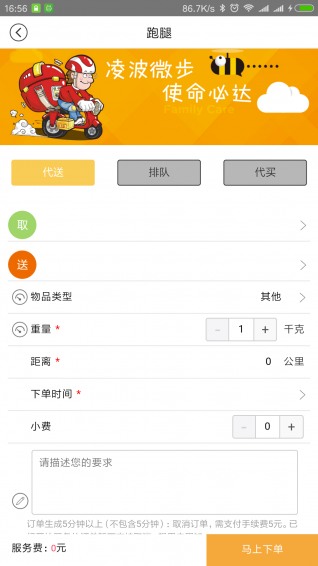 向日葵来了