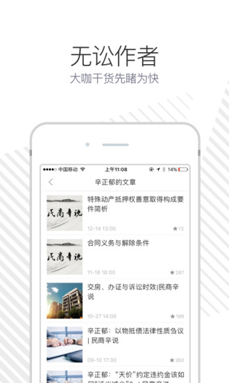 无讼